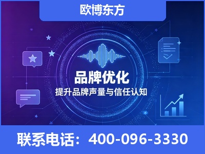 黄石-品牌数字认知资产