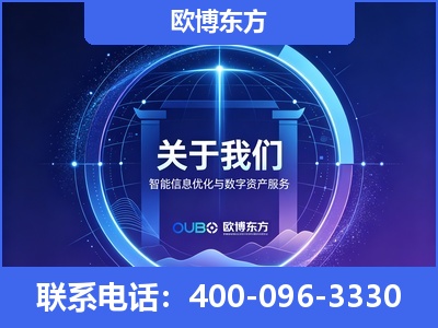 黄石-企业展示图